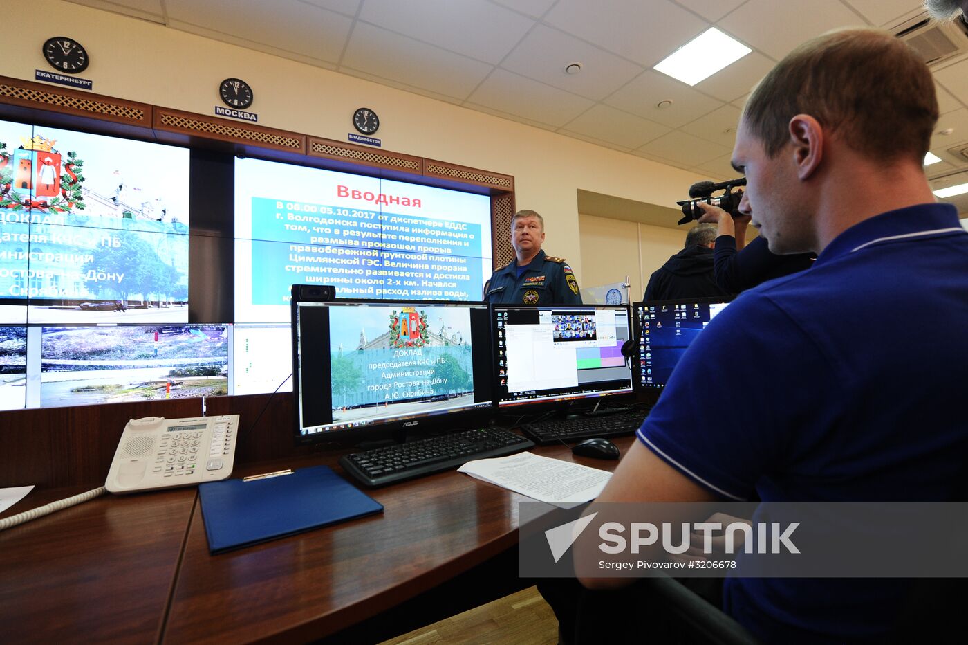 EMERCOM holds drill in Rostov-on-Don