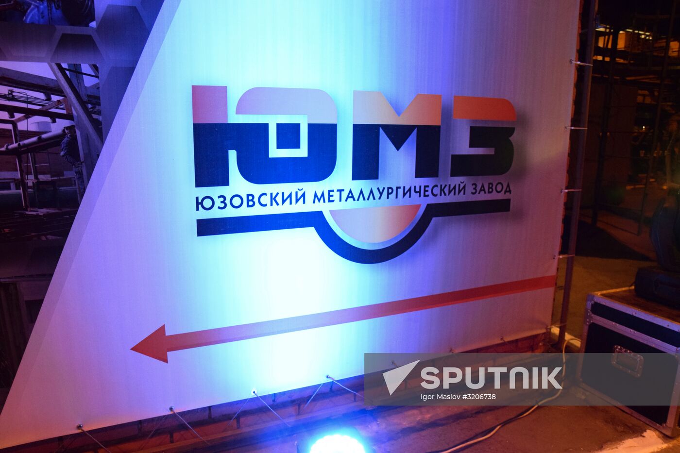 Launching Yuzovsky Metallurgical Plant in DPR