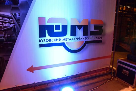 Launching Yuzovsky Metallurgical Plant in DPR