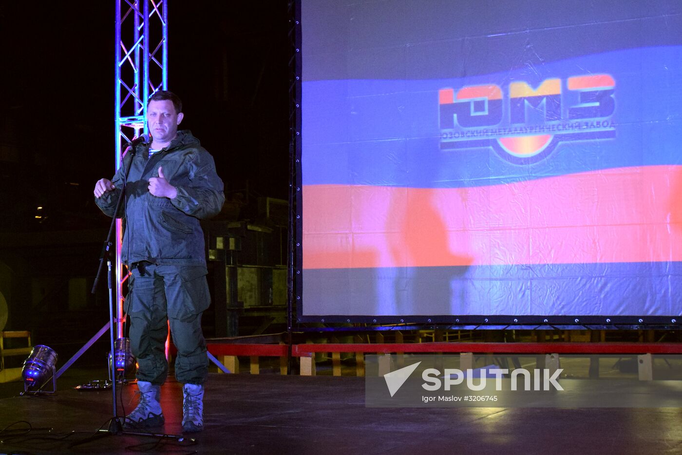 Launching Yuzovsky Metallurgical Plant in DPR