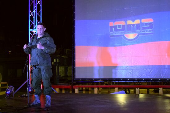Launching Yuzovsky Metallurgical Plant in DPR