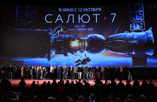 First run of movie "Salyut-7"