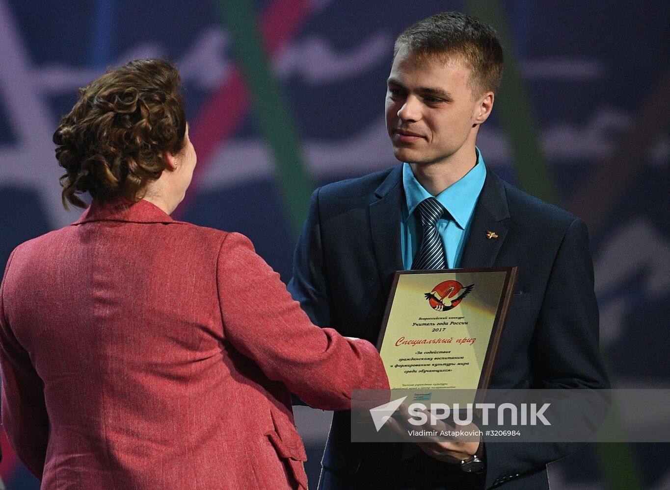 Gala marks International Teachers' Day