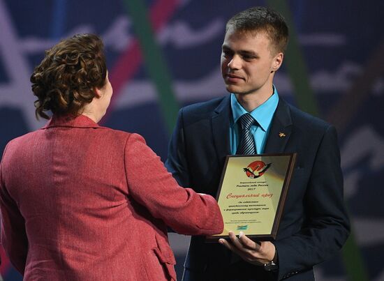 Gala marks International Teachers' Day