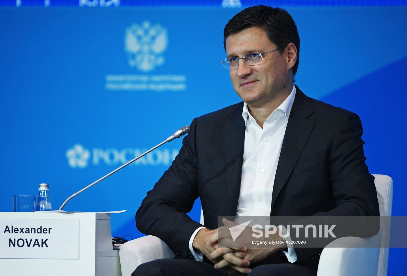 Russian Energy Week 2017 International Forum