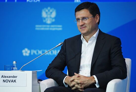 Russian Energy Week 2017 International Forum