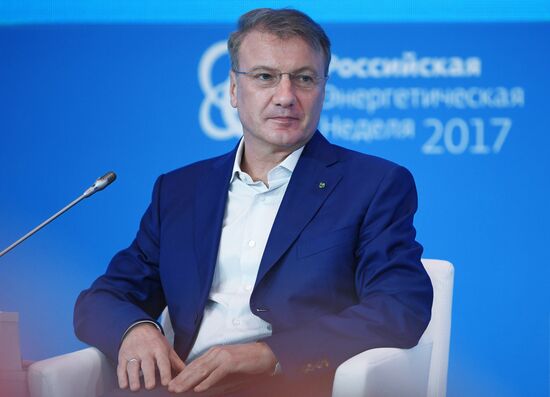 Russian Energy Week International Forum