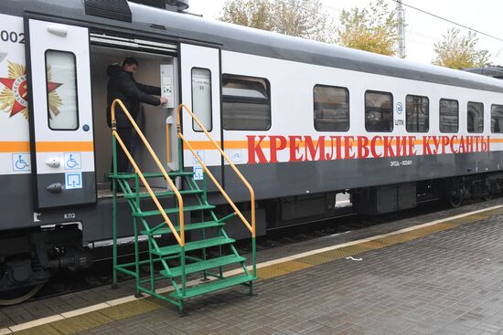 Russian Railways presents Kremlin Cadets branded train