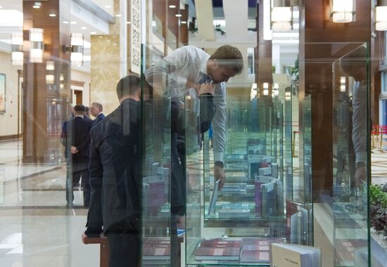 Fourth International Forum of MGIMO Alumni in Kazakhstan