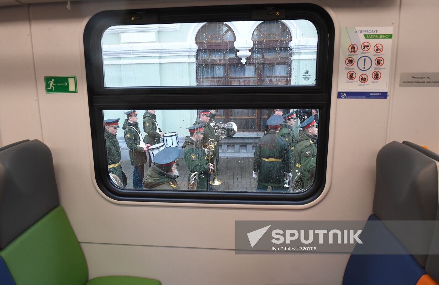 Russian Railways presents Kremlin Cadets branded train