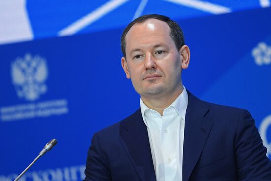 Russian Energy Week 2017 International Forum