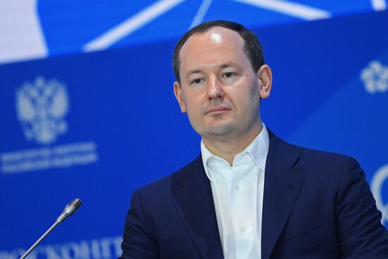Russian Energy Week 2017 International Forum
