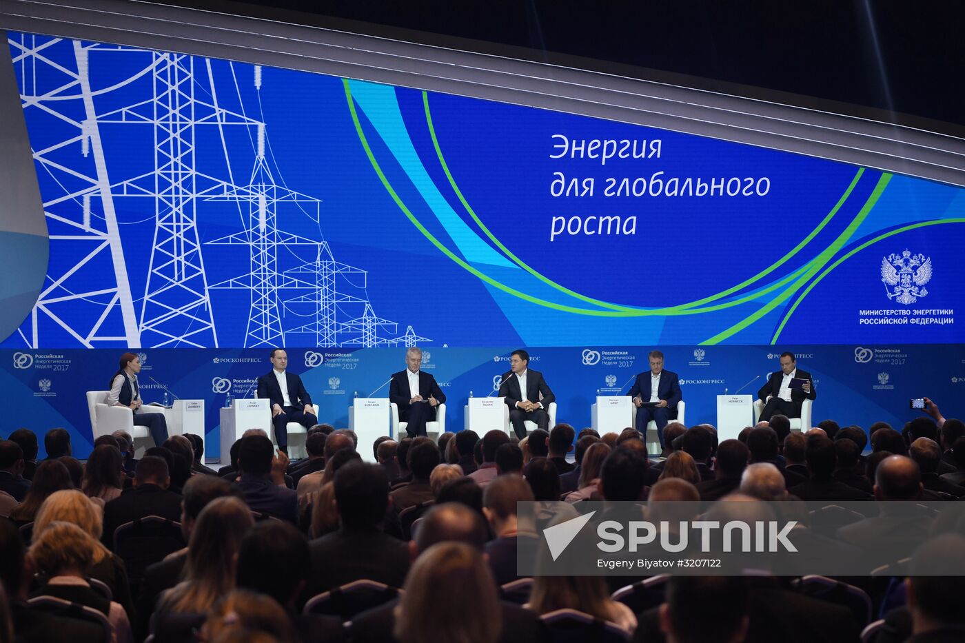 Russian Energy Week 2017 International Forum