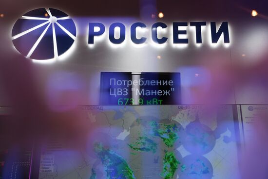 Russian Energy Week 2017 International Forum