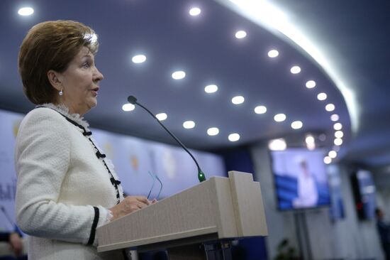 Opening of the First International Medical Investment Forum