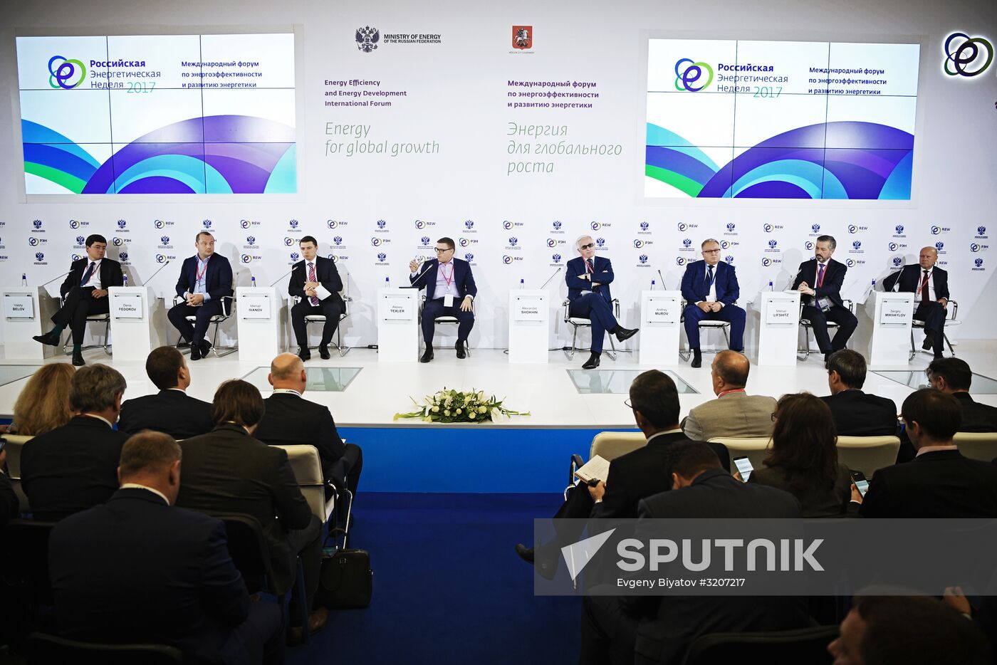 Russian Energy Week 2017 International Forum