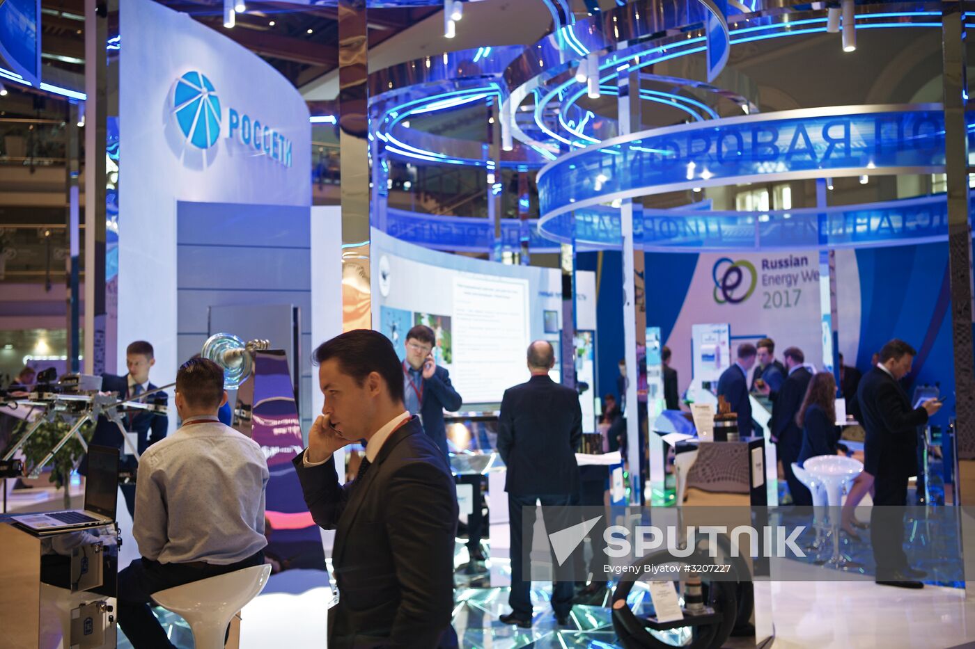 Russian Energy Week 2017 International Forum