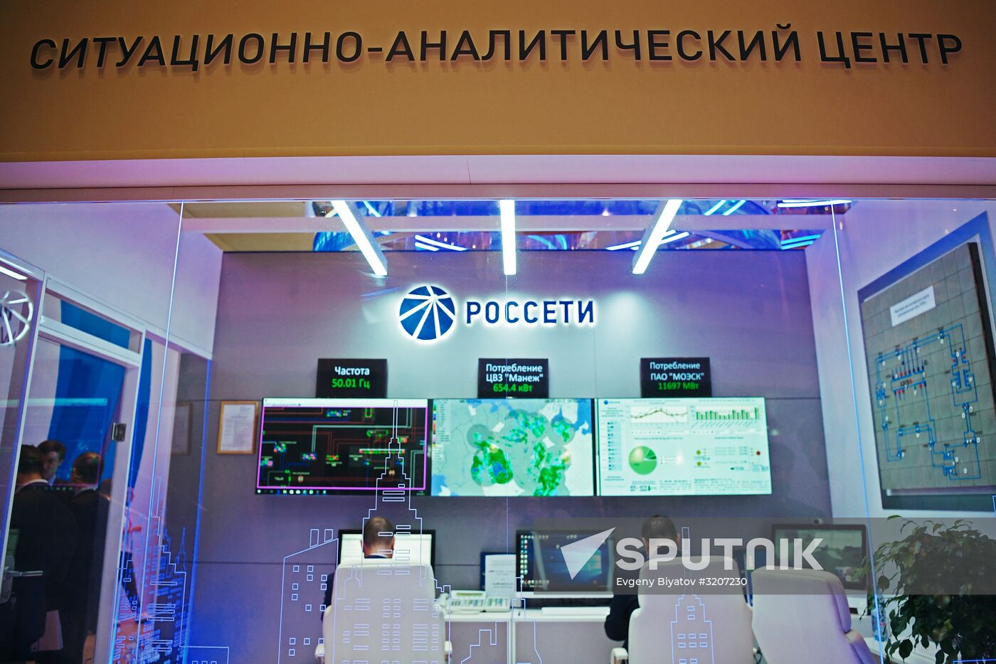 Russian Energy Week International Forum