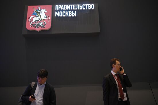 Russian Energy Week International Forum