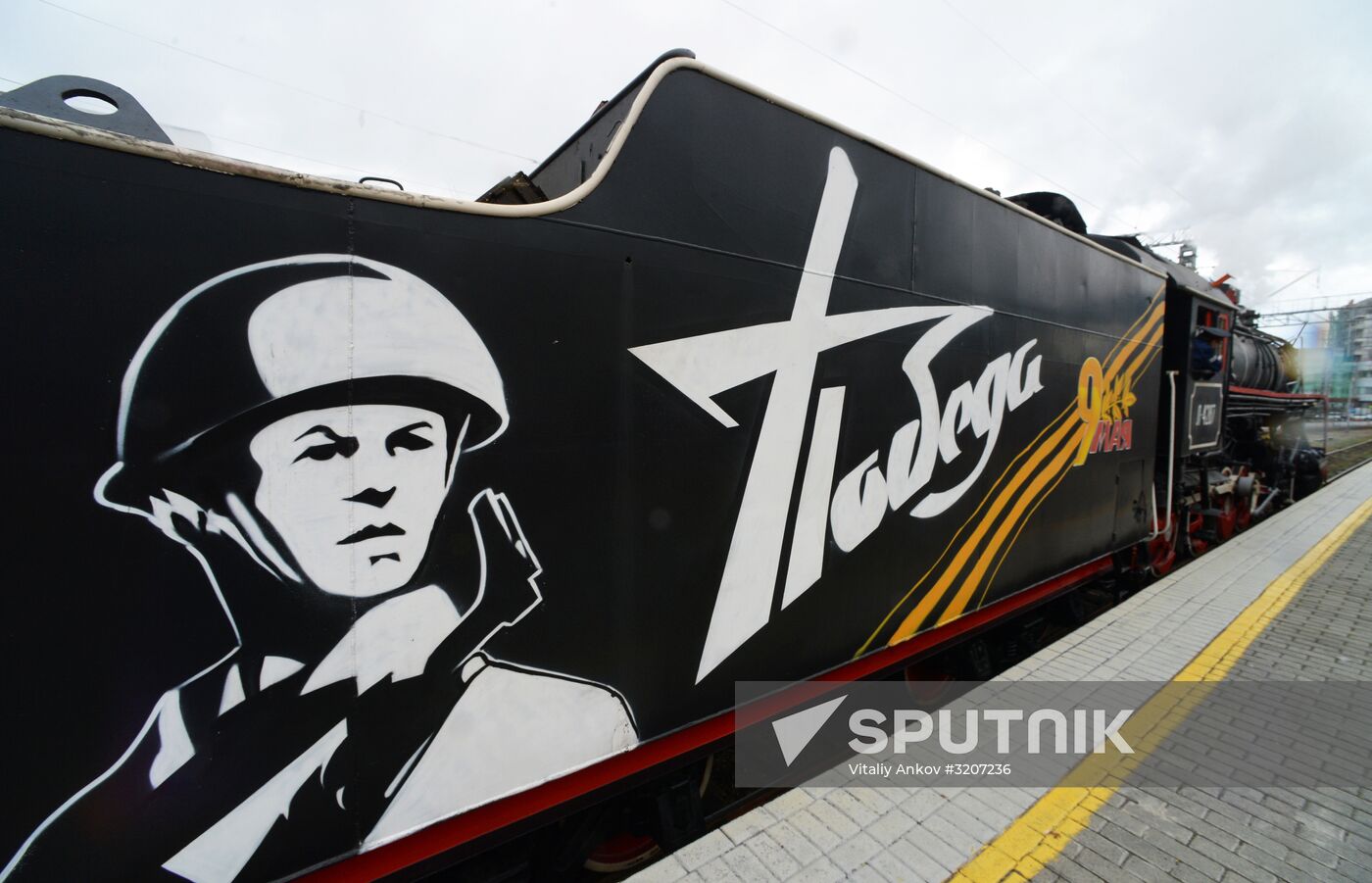 120th Anniversary of Far Eastern Railway