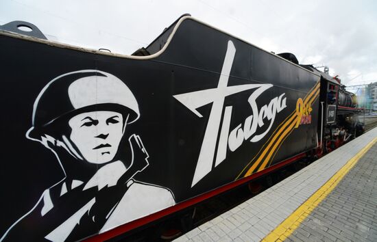 120th Anniversary of Far Eastern Railway