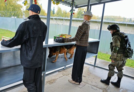 International Mine Action Center of Russian Armed Forces