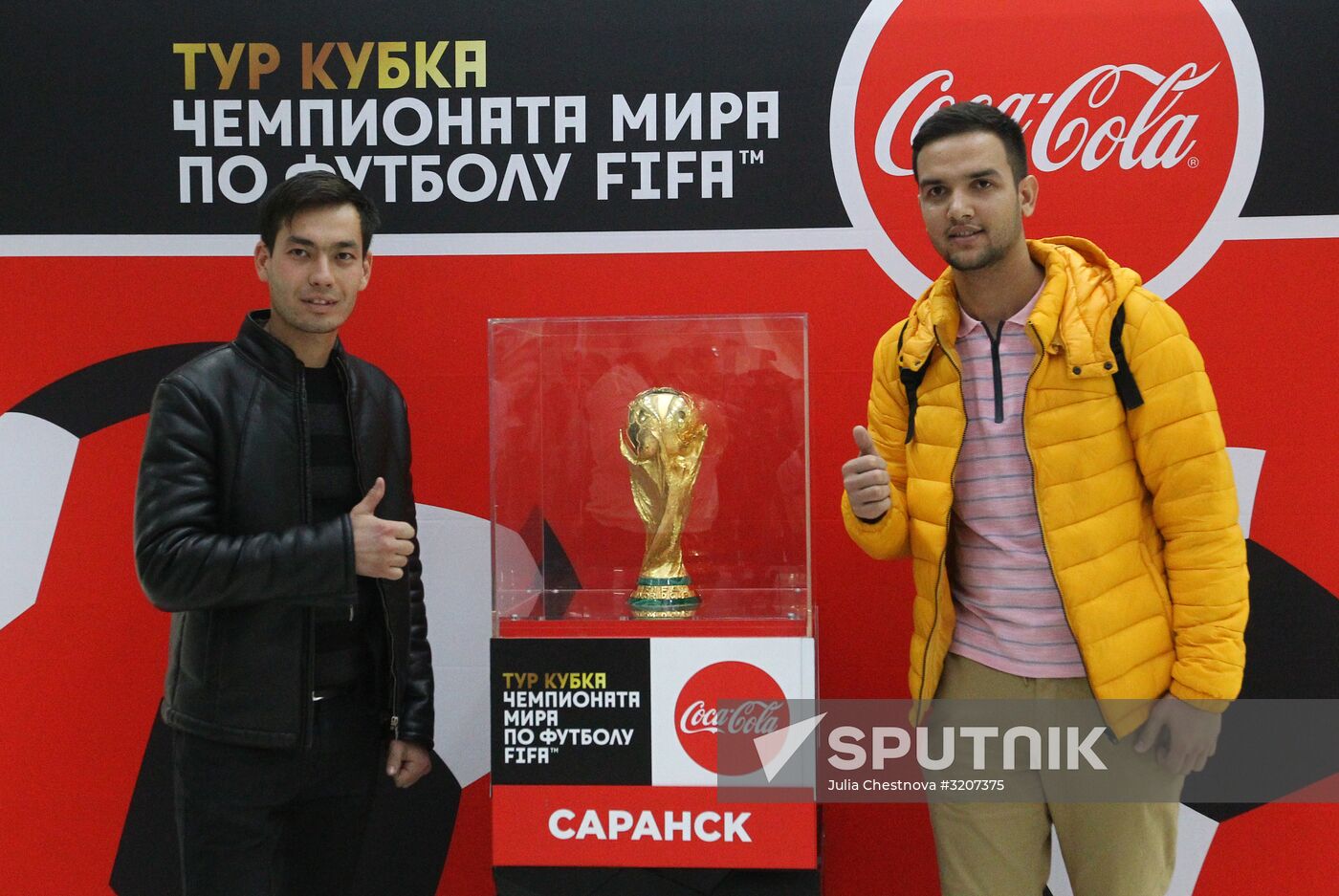 2018 FIFA World Cup trophy presented in Saransk