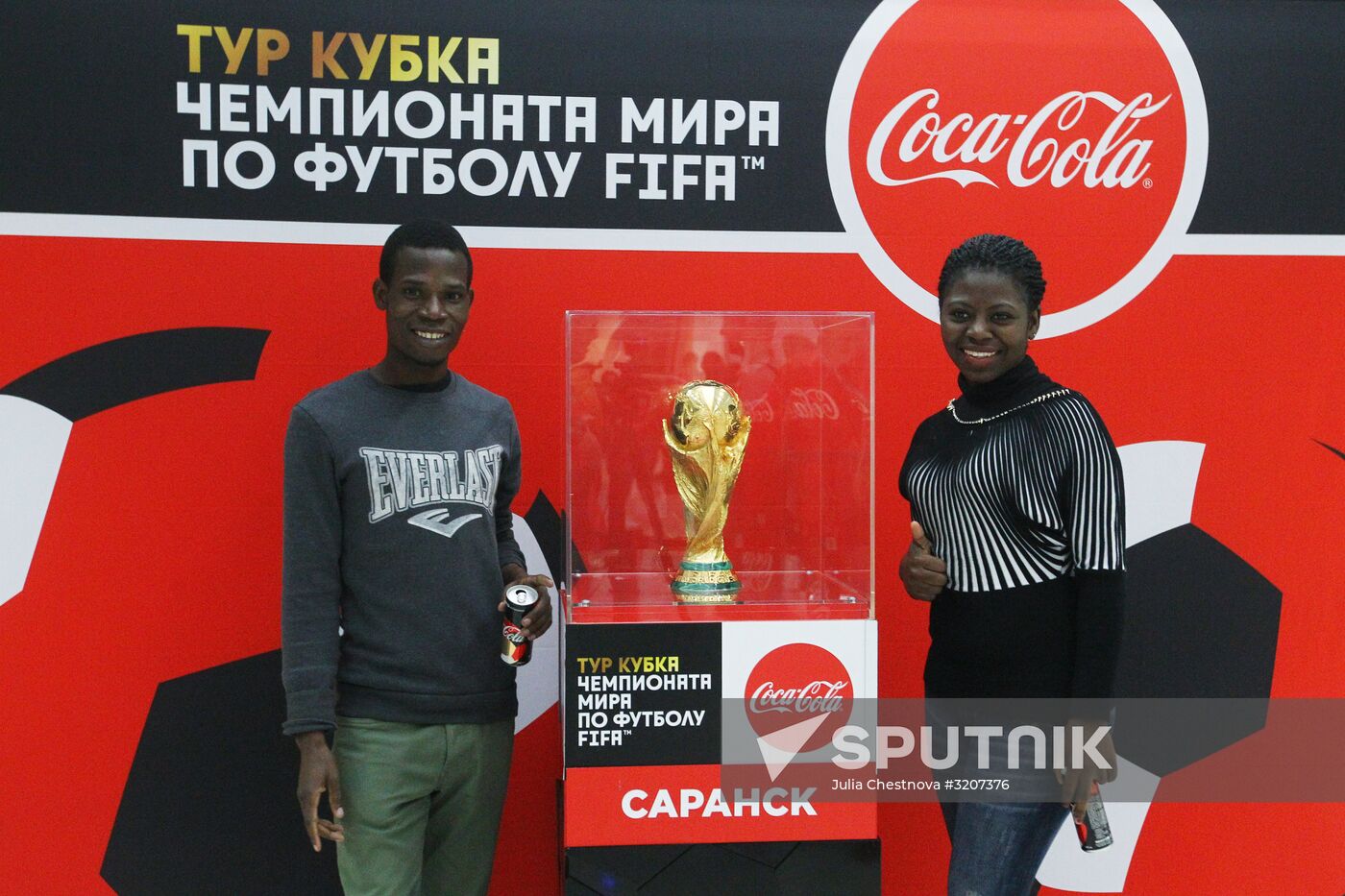 Cup of the 2018 FIFA World Cup is presented in Saransk