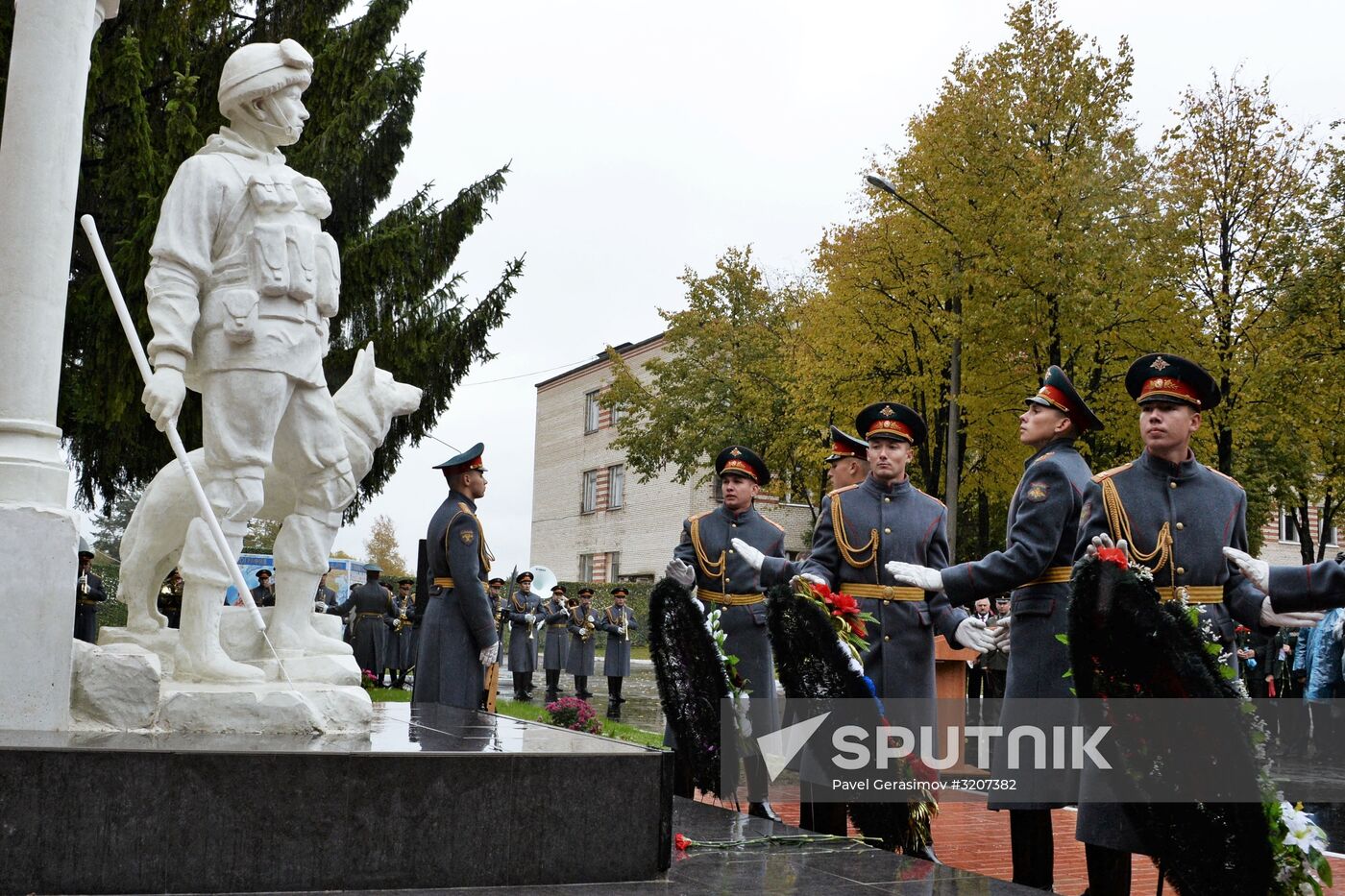 International Mine Action Center of Russian Armed Forces