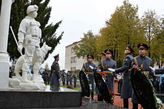 International Mine Action Center of Russian Armed Forces