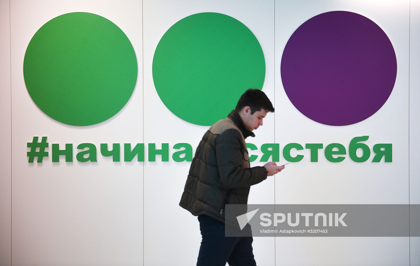 Megafon office in Moscow
