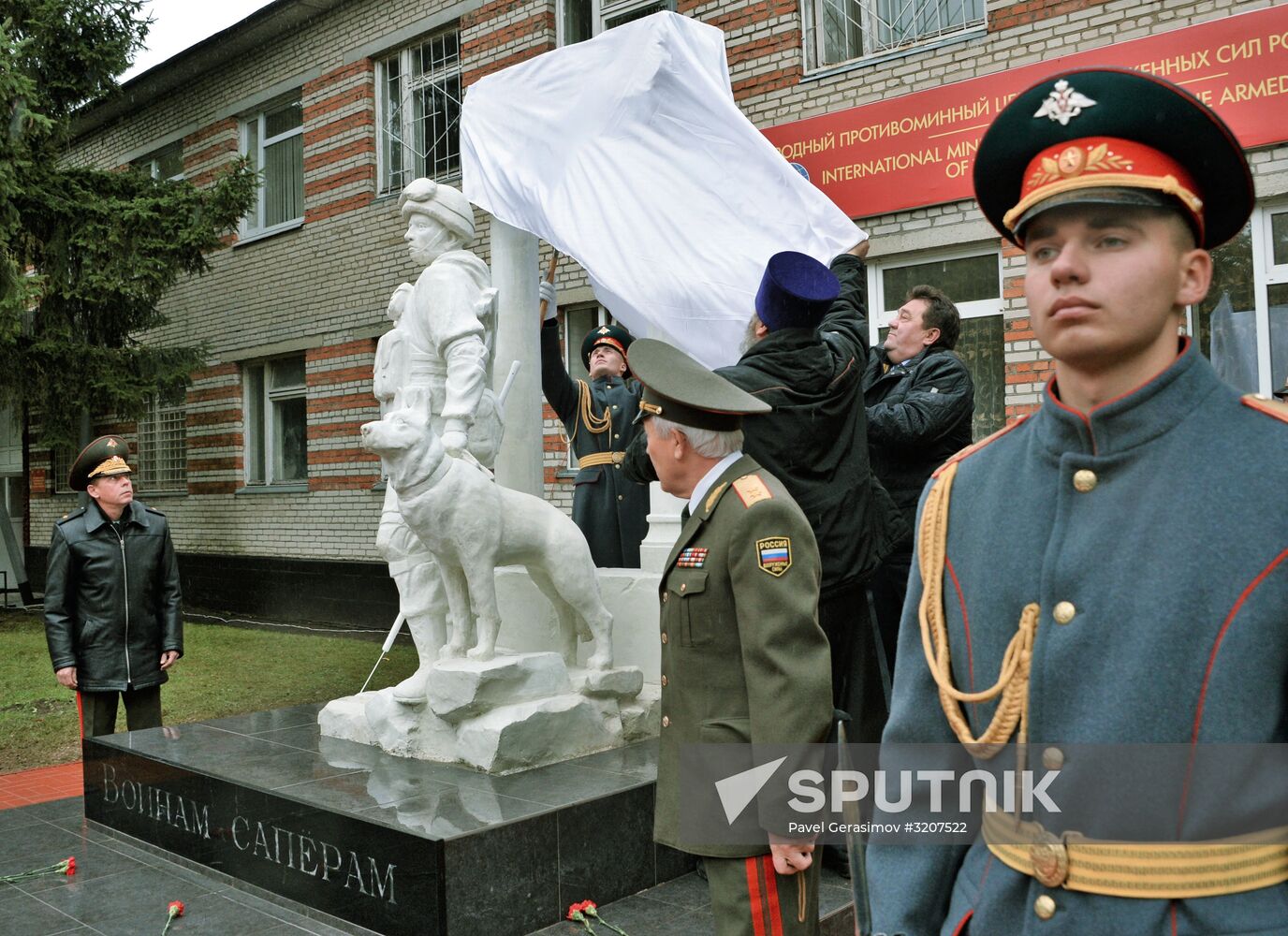 International Mine Action Center of Russian Armed Forces