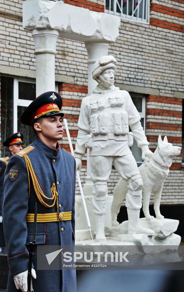 International Mine Action Center of Russian Armed Forces