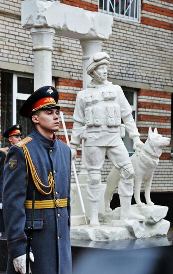 International Mine Action Center of Russian Armed Forces