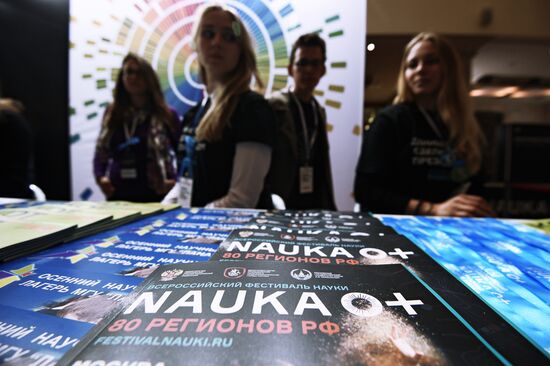 Opening ceremony of 7th Science Festival NAUKA 0+