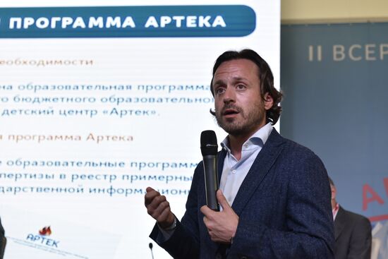 2nd all-Russian educational forum in Artek