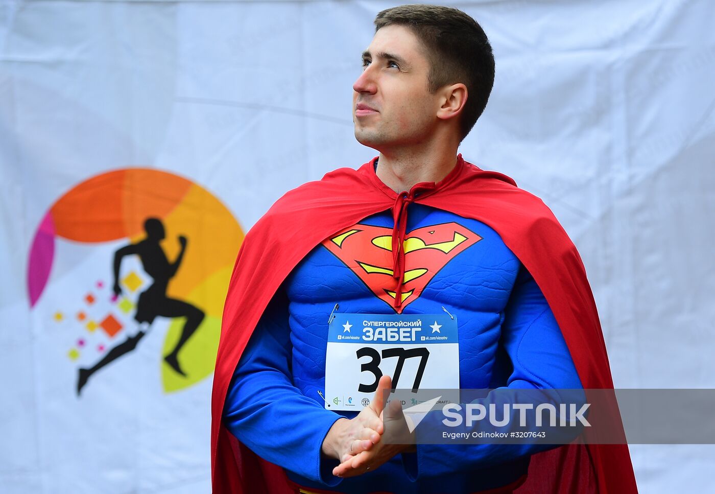 Super Hero Run