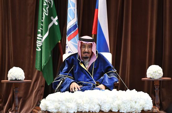 MGIMO confers honorary doctorate degree on Saudi King