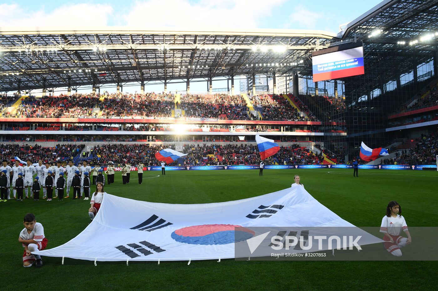 Football friendly Russia vs. South Korea