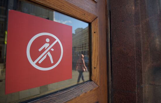 Central section of Moscow Metro's Zamoskvoretskaya Line closed for maintenance works
