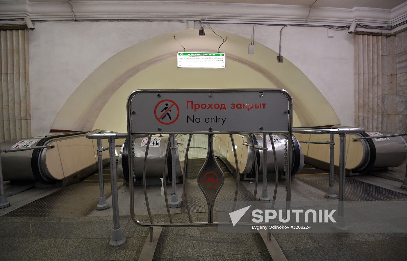 Central section of Moscow Metro's Zamoskvoretskaya Line closed for maintenance works