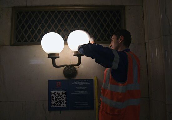 Central section of Moscow Metro's Zamoskvoretskaya Line closed for maintenance works