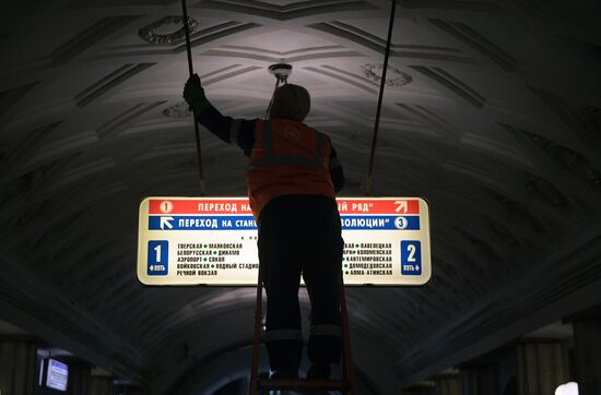 Central section of Moscow Metro's Zamoskvoretskaya Line closed for maintenance works