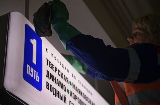 Central section of Moscow Metro's Zamoskvoretskaya Line closed for maintenance works