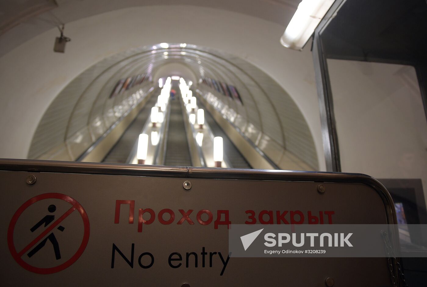 Central section of Moscow Metro's Zamoskvoretskaya Line closed for maintenance works