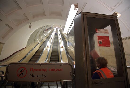 Central section of Moscow Metro's Zamoskvoretskaya Line closed for maintenance works
