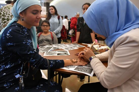 18th Moscow International Quran Reciting Competition