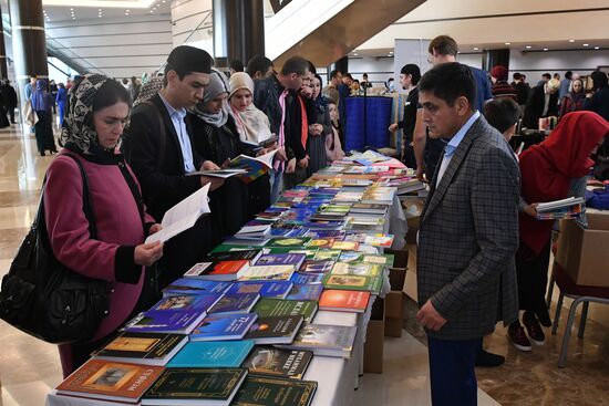 18th Moscow International Quran Reciting Competition