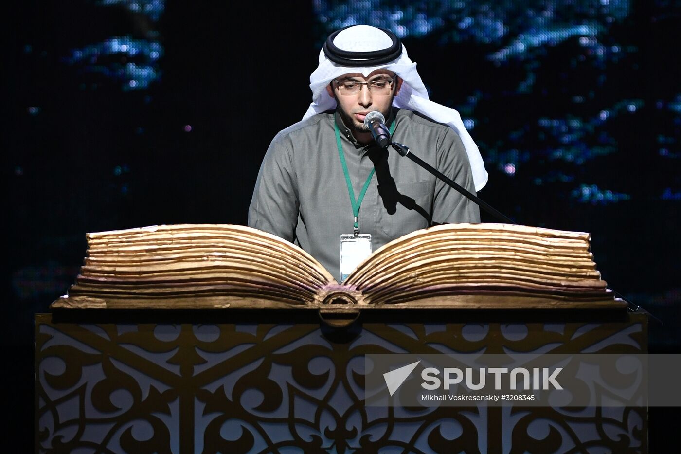 18th Moscow International Quran Reciting Competition