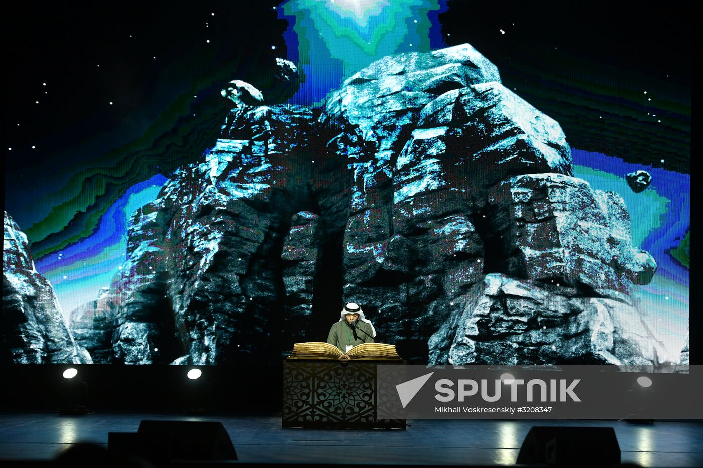 18th Moscow International Quran Reciting Competition